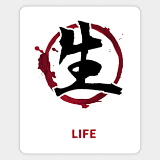 LIFE (Kanji) Magnet